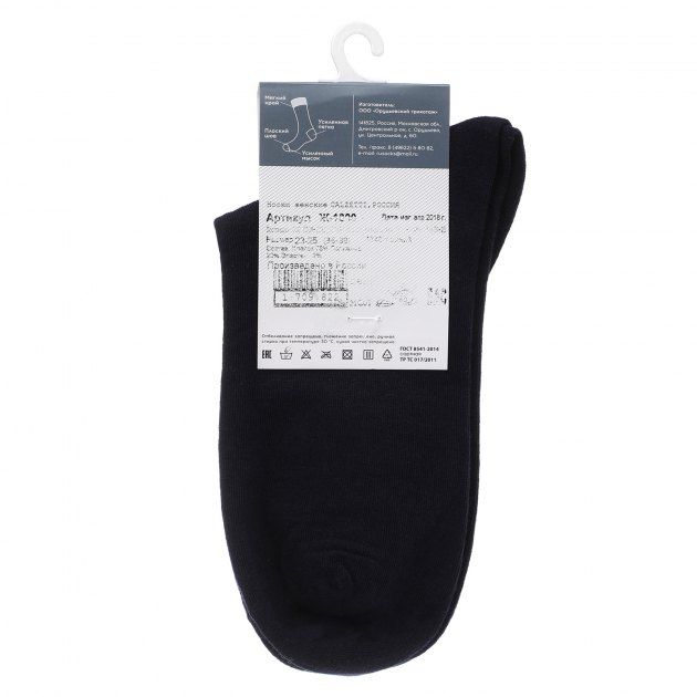 Женские носки CALZETTI, Артикул Ж1-1800, темно-синий | 1919268. Ракурс 3