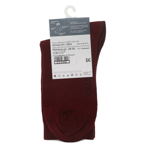 Женские носки CALZETTI, Артикул Ж1-13003-1, бордовый | 2219631. Ракурс 3