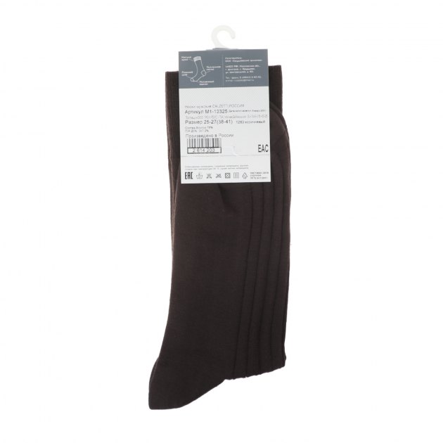 Носки CALZETTI, Артикул М1-13325, коричневый | 2614195. Ракурс 3