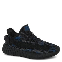 Yeezy hotsell pas cher