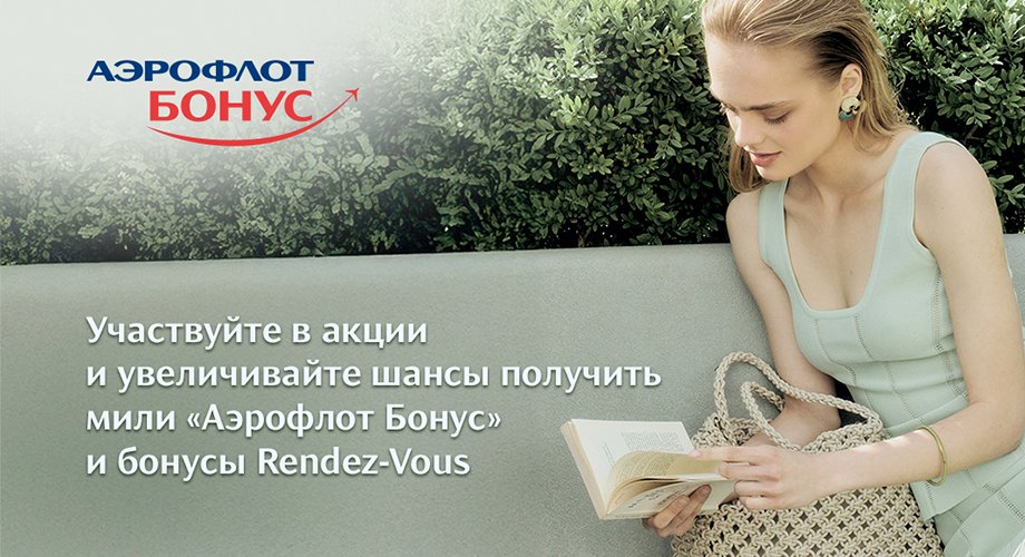 Лето – время акций и подарков!