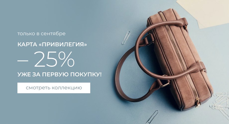Для вас особая новость