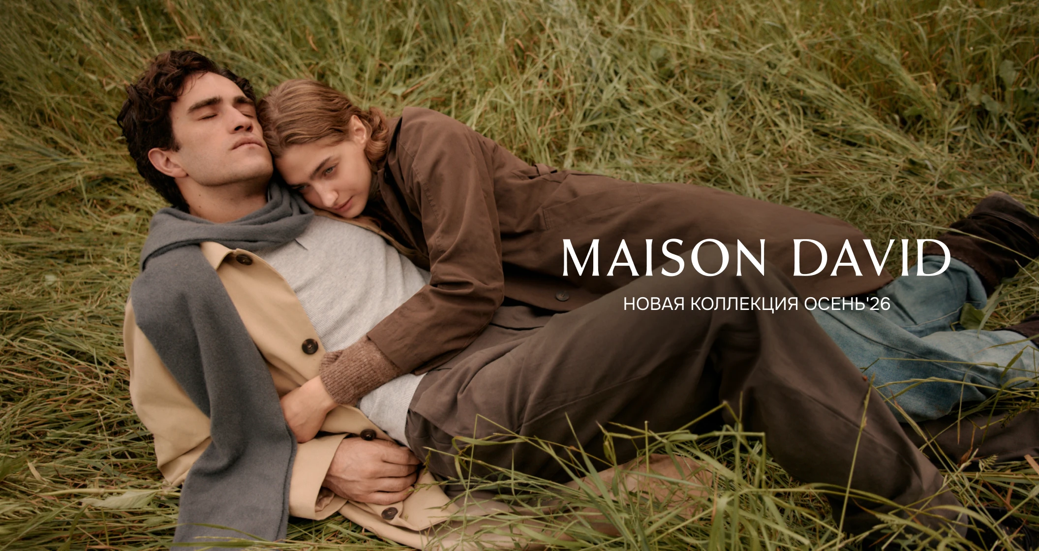 Maison David FW'26/27