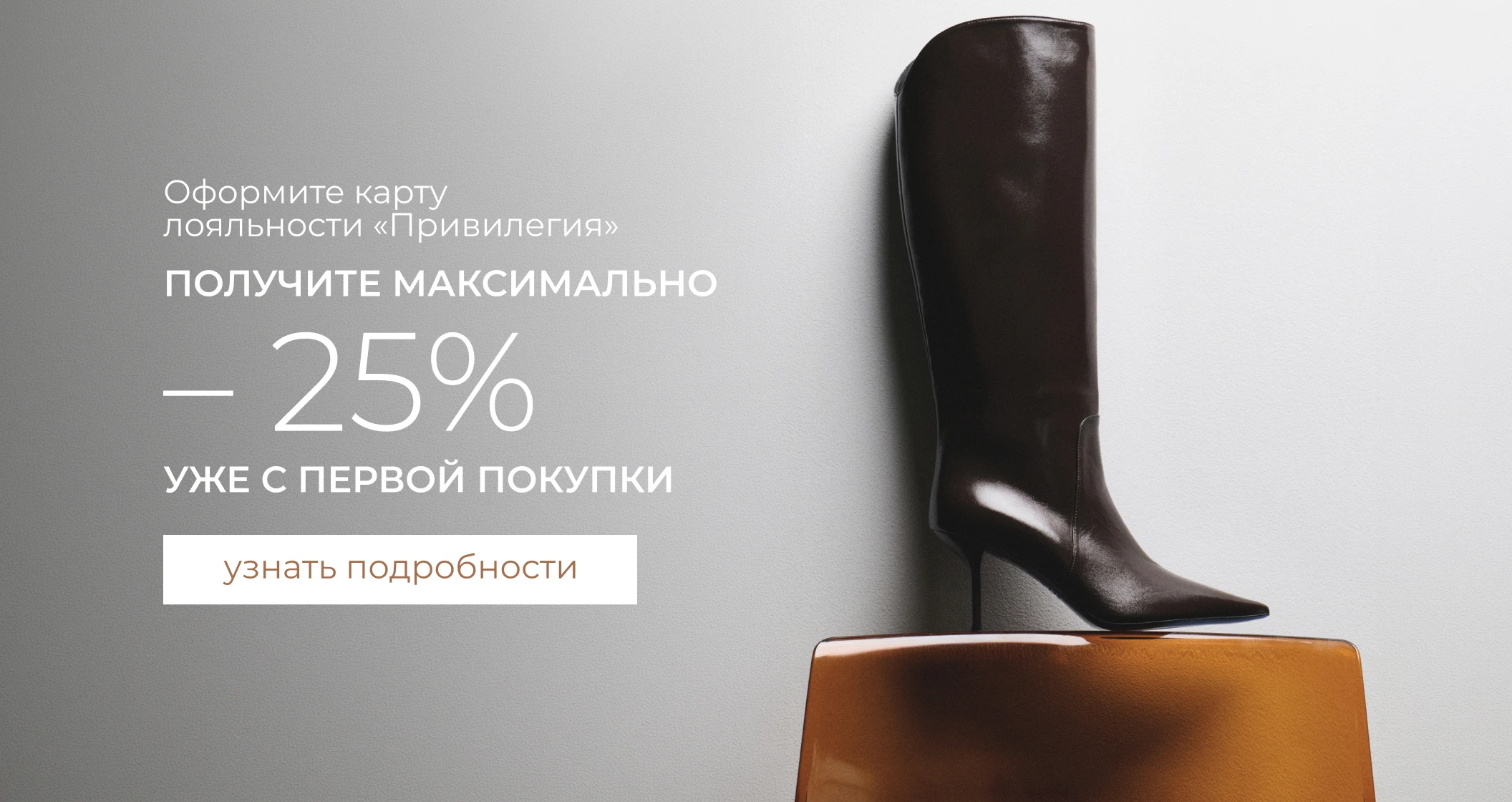 Получите премиальную карту «Привилегия»