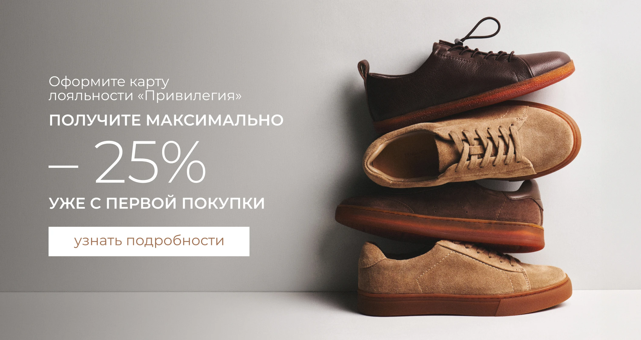 Получите премиальную карту «Привилегия»