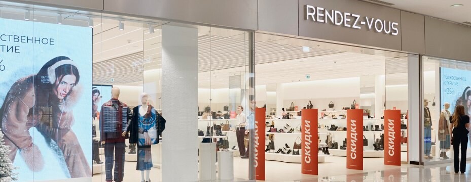 Открытие обновленного магазина Rendez-Vous в ТРЦ «Океания»