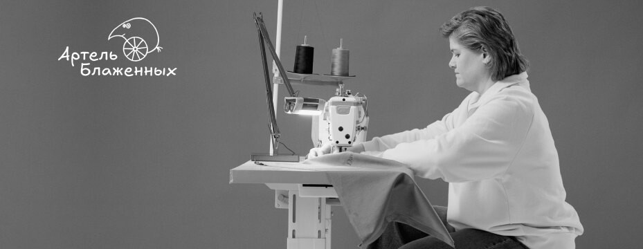 Rendez-Vous создает рабочие места для людей с инвалидностью 