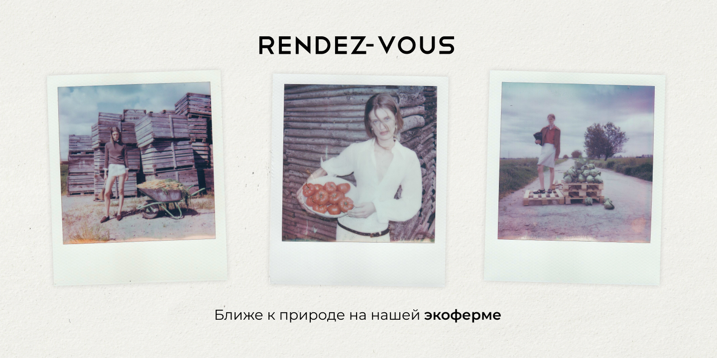 Ближе к природе на экоферме Rendez-Vous Gourmet | Рандеву Гурме 