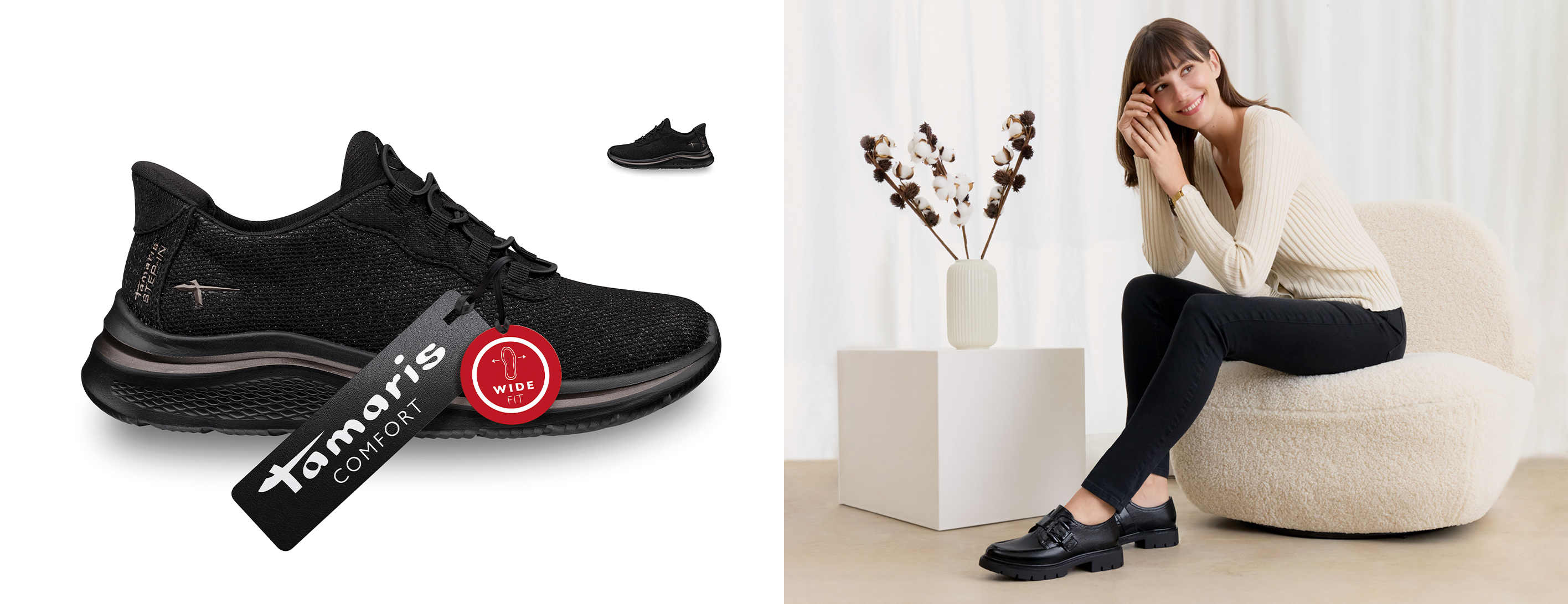 Коллекция Tamaris Comfort